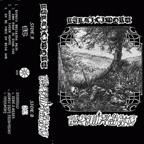 Chevallier Skrog : Kūka'ilimoku - Chevallier Skrog